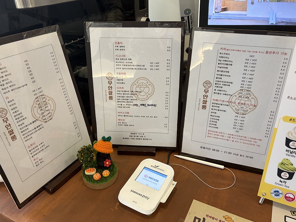 무안쌀롱 사진 4
