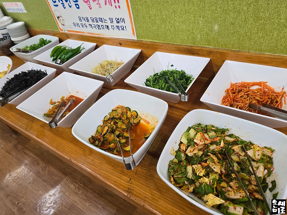 옛가마솥보리밥부페 사진 4