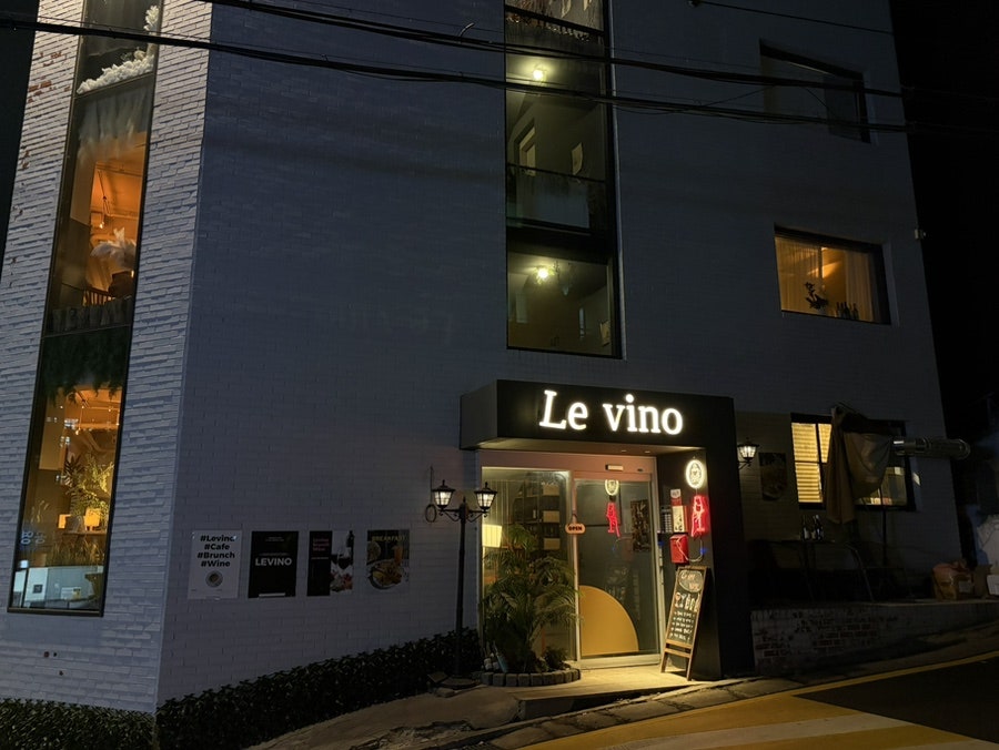 르비노 사진 4