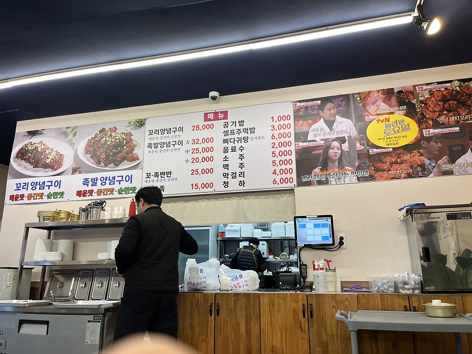 부광족발 효자점 사진 2