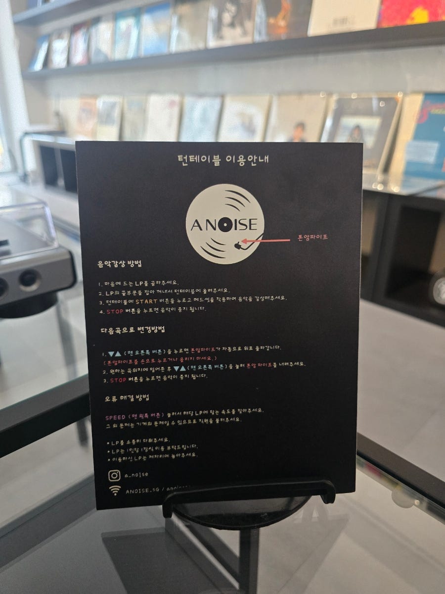 어노이즈 사진 6