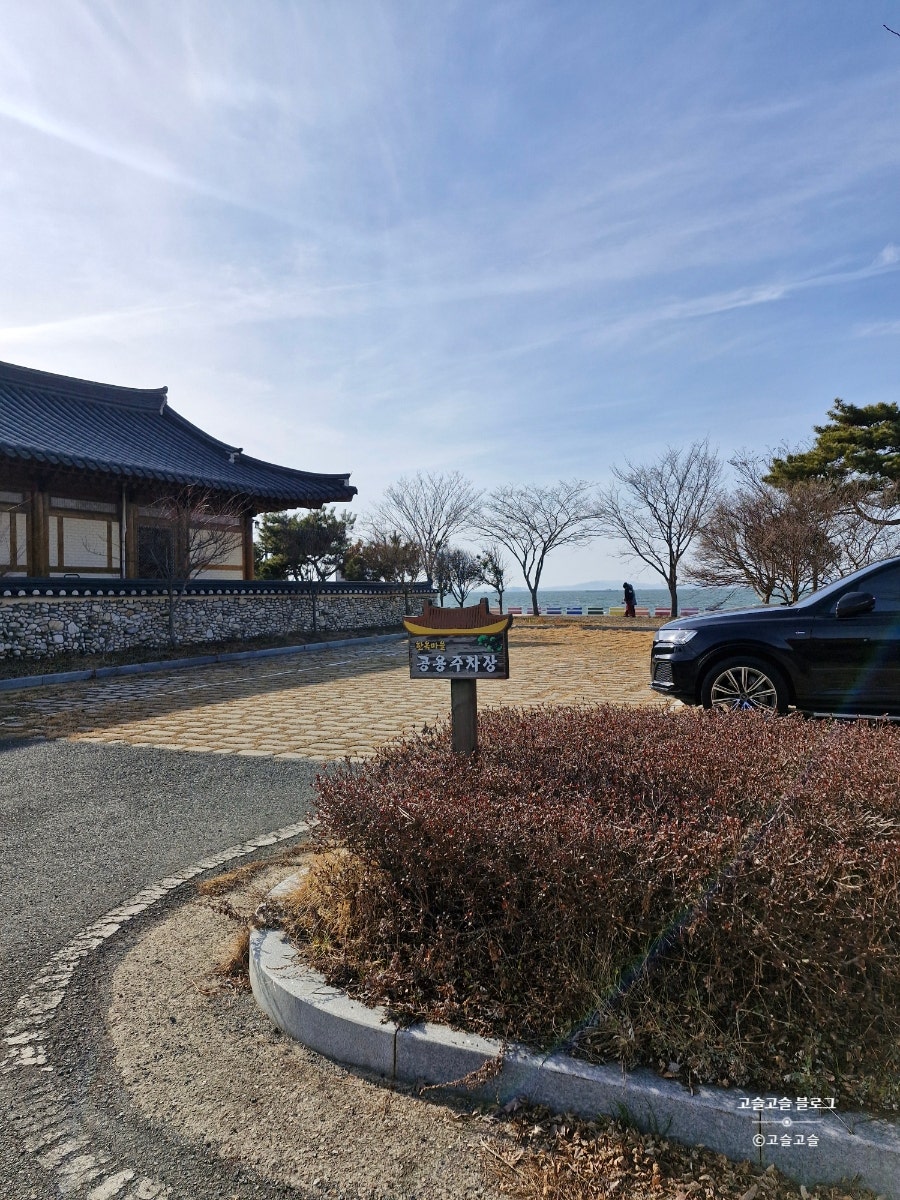 서쪽하늘한옥펜션 사진 4