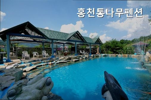Tongnamupensyeon photo 3