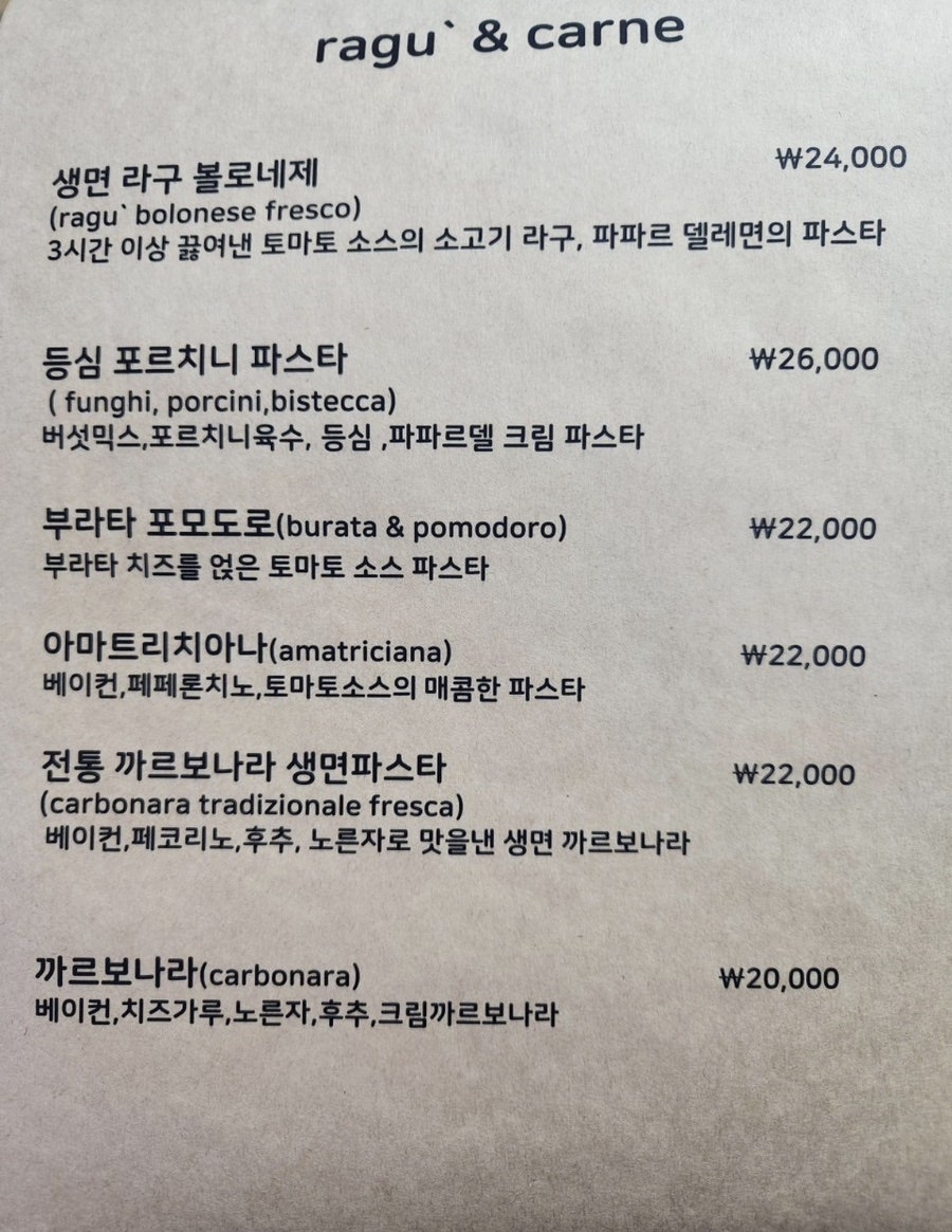 Oseuteriaheo photo 6