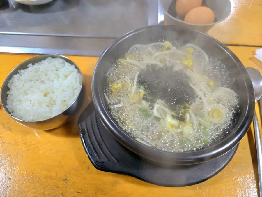 임가네콩나물국밥 사진 5