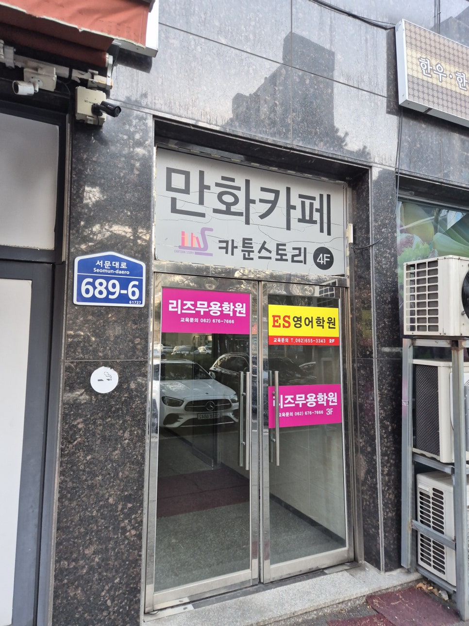카툰스토리 사진 1