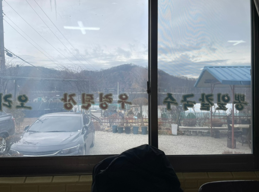 신평뜰마루 사진 1