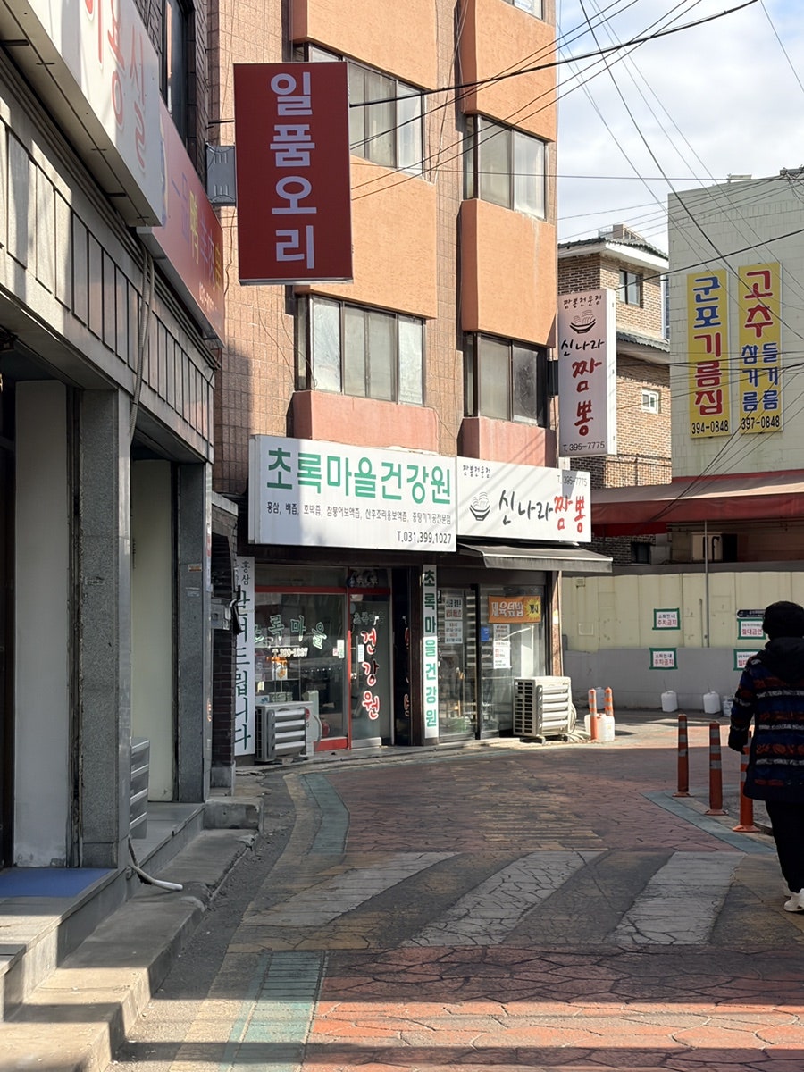 신나라짬뽕 사진 2