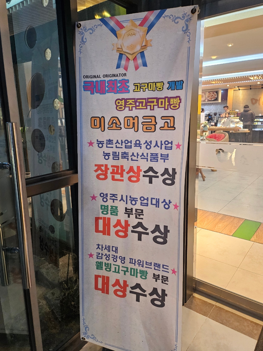 미소머금고 사진 3
