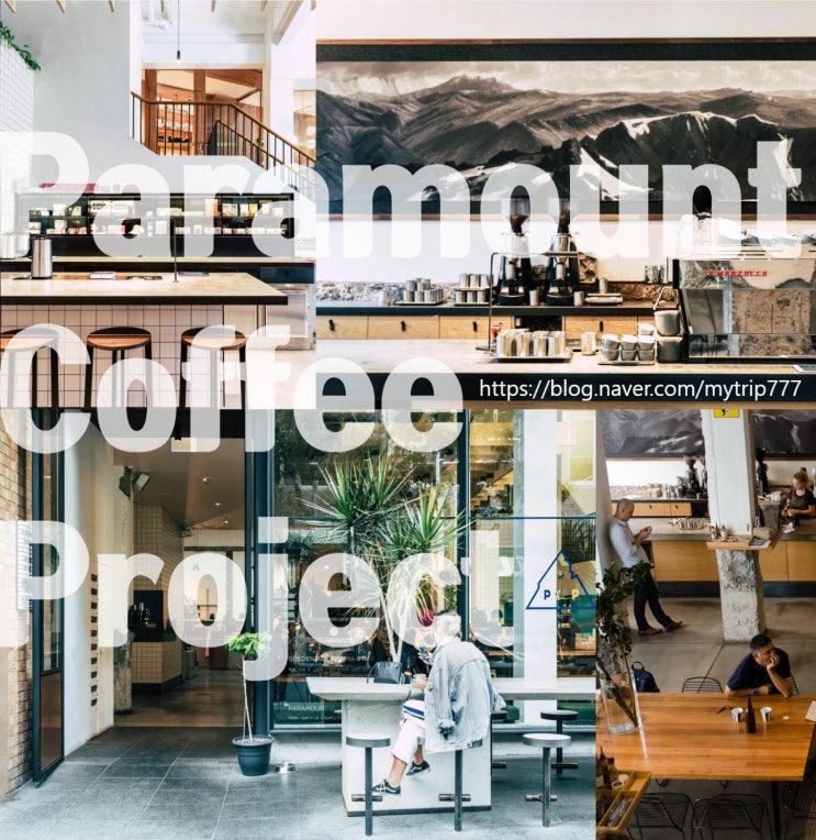  시드니 브런치 맛집 추천 | Paramount Coffee Project 가격·웨이팅·운영시간 정리