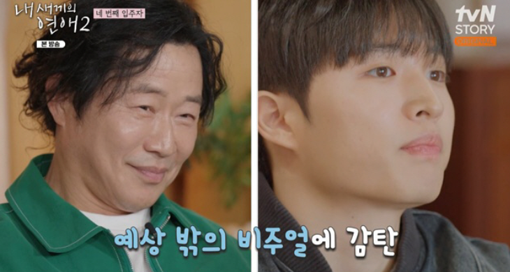 이문식 아들 이재승, 친아들 맞냐? 훈남 비주얼 최초 공개 화제!