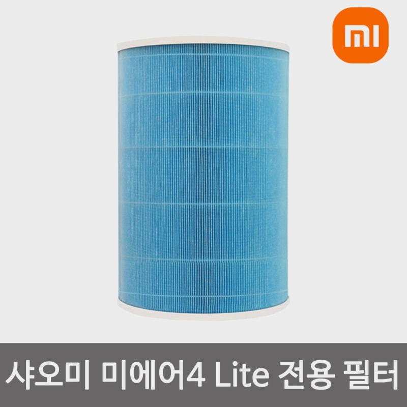샤오미 공기청정기 필터 Lite 미에어4 라이트 교체용 추천 후기