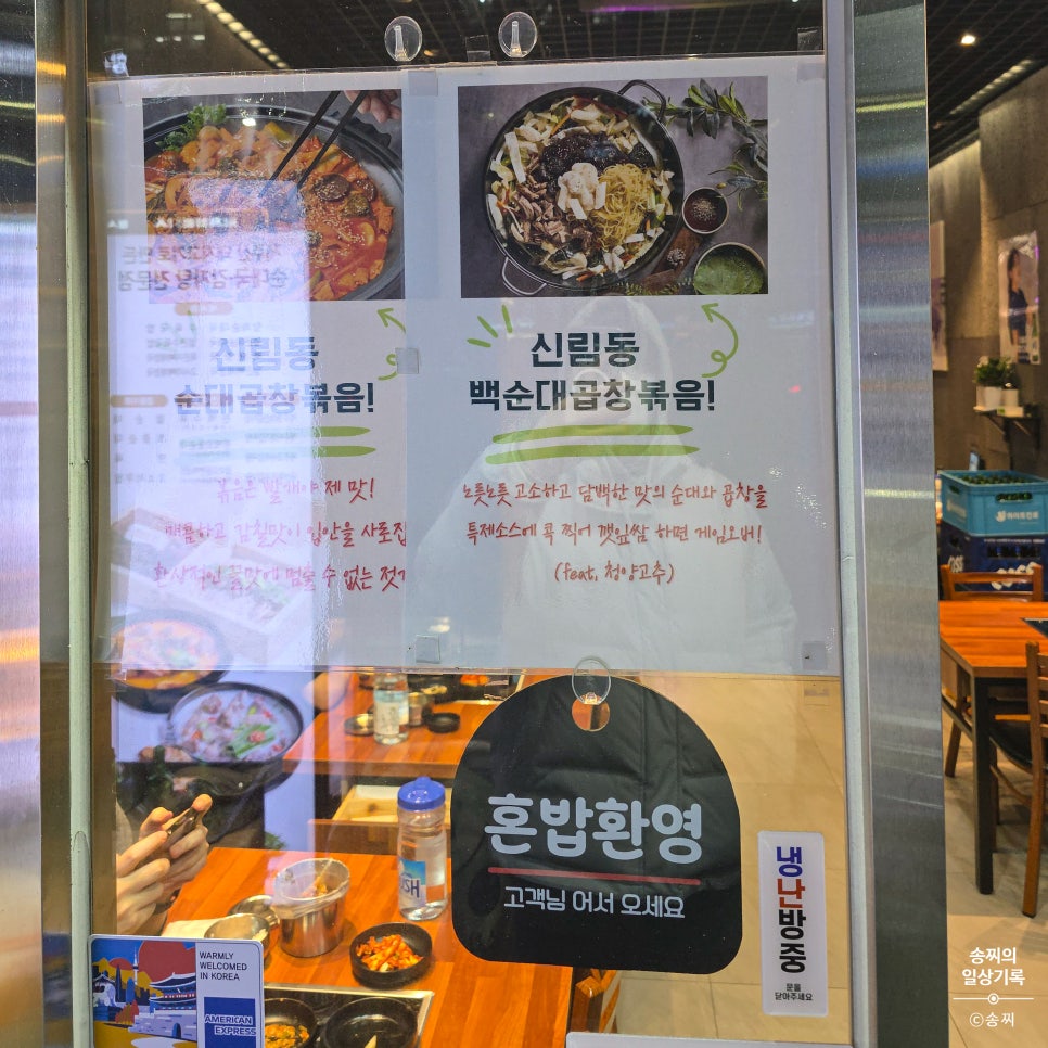 탐라순대국감자탕 미금역점 사진 3