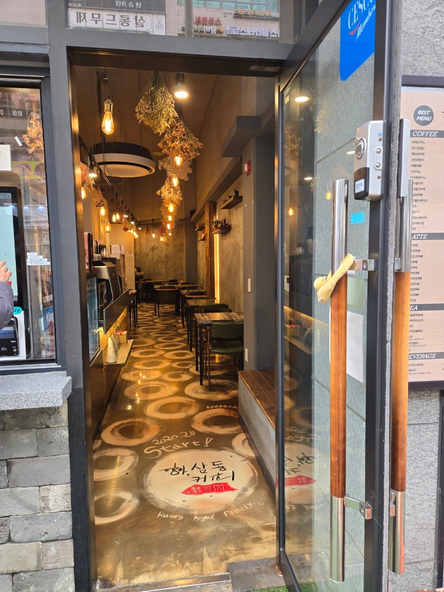 하삼동커피 배곧호반써밋점 사진 2