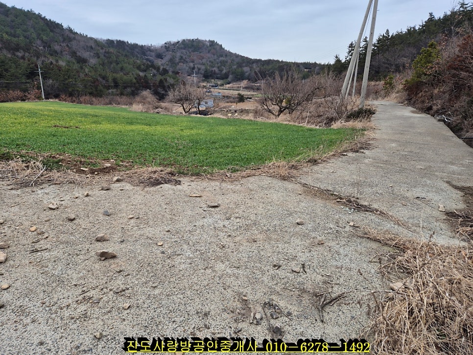 Hogujeosuji photo 1