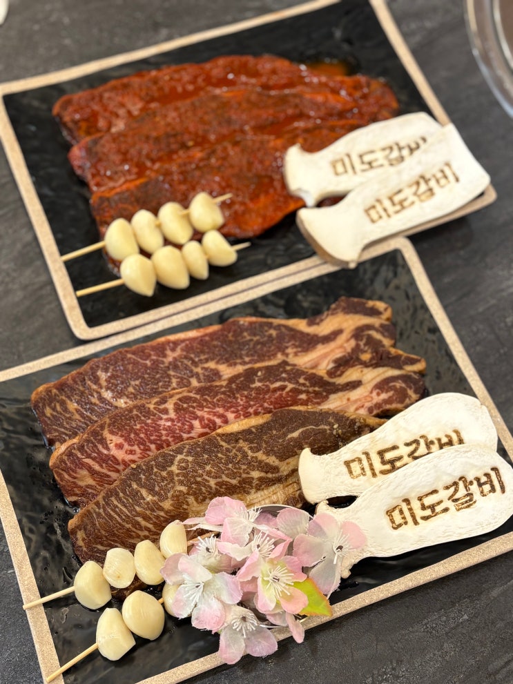  강남역 구워주는 고기집 줄서는식당맛집 미도갈비 찐 방문 후기