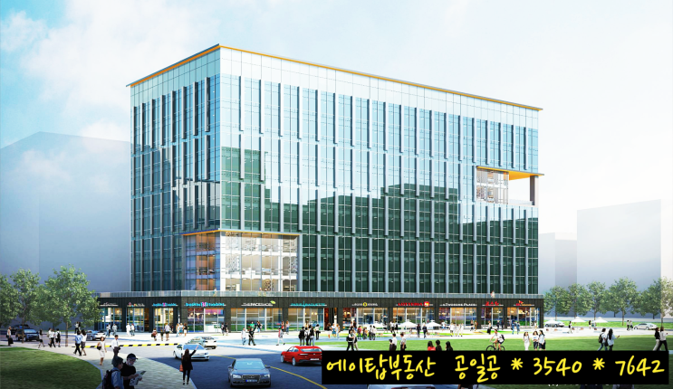  동탄 최초 라이브오피스. W스페이스 전용 21.8평 임대