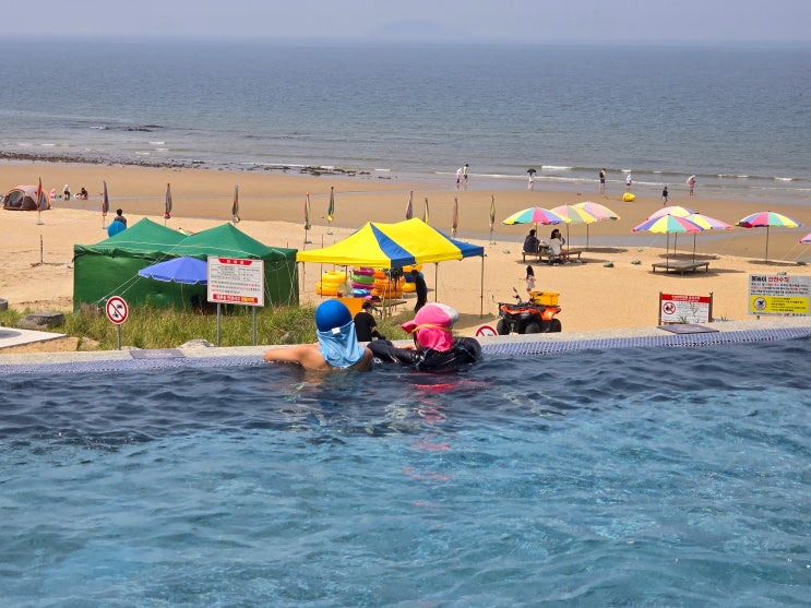  충남 태안 아일랜드 리솜 스파 수영장 오아식스 후기
