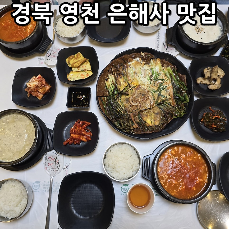 명가정 사진 3