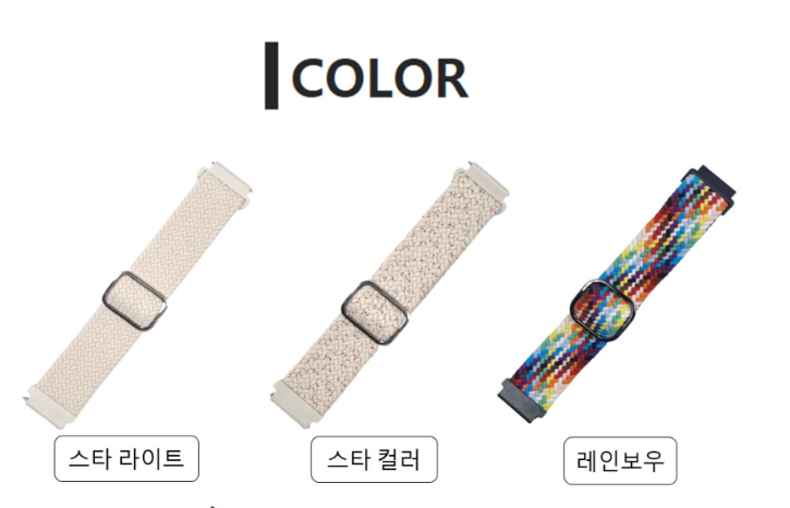  갤럭시워치 스트랩 구매 및 교체