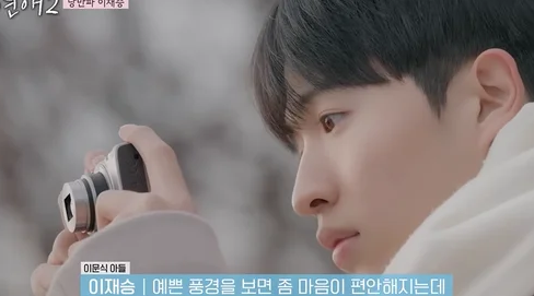  이문식 훈남 아들 공개 스튜디오 초토화 반전 비주얼