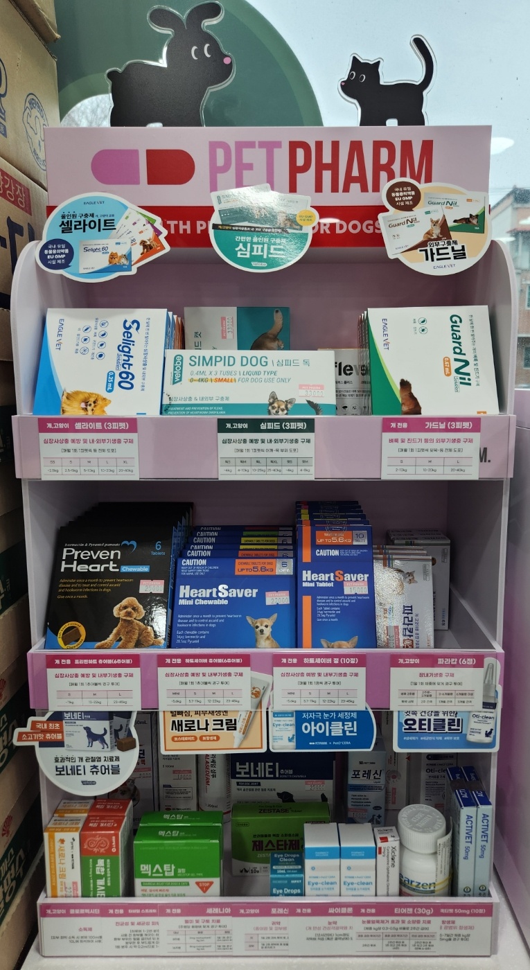 삼육오약국 사진 4