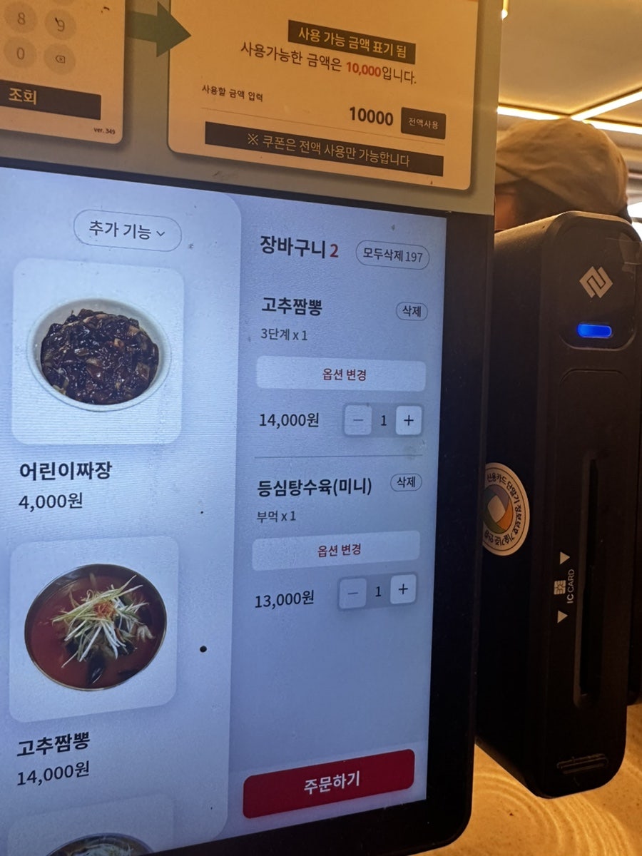 문차이나 사진 5