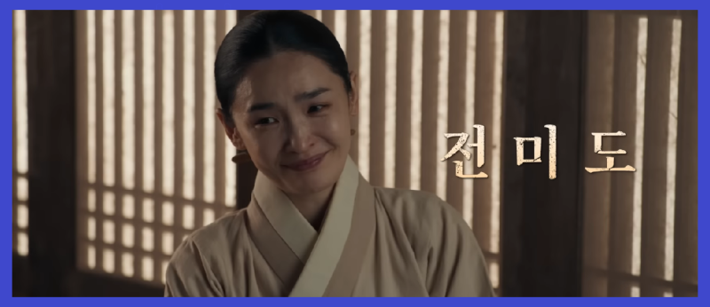 전미도 프로필과 주요 필모그래피 소개,뮤지컬 여신이 로 증명한 진짜 내공