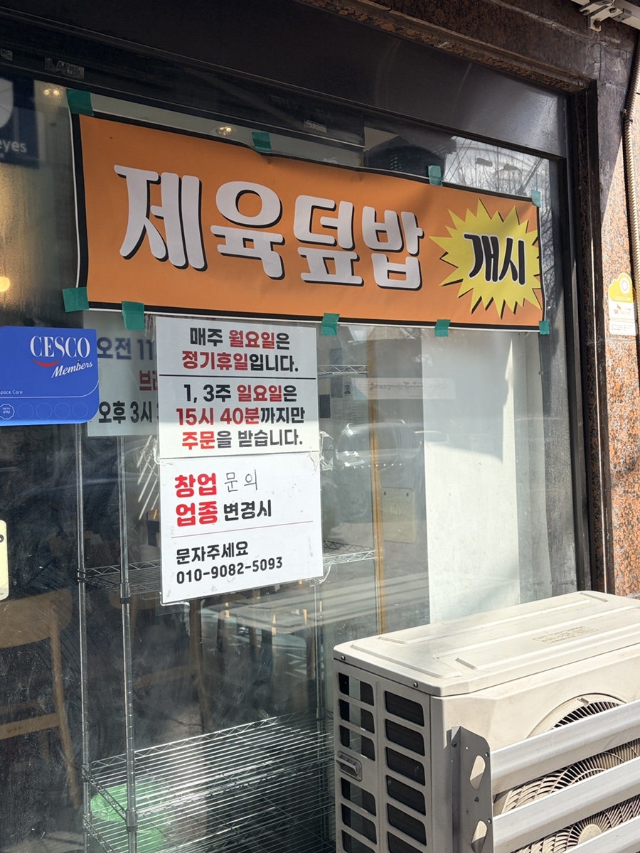 신나라짬뽕 사진 3