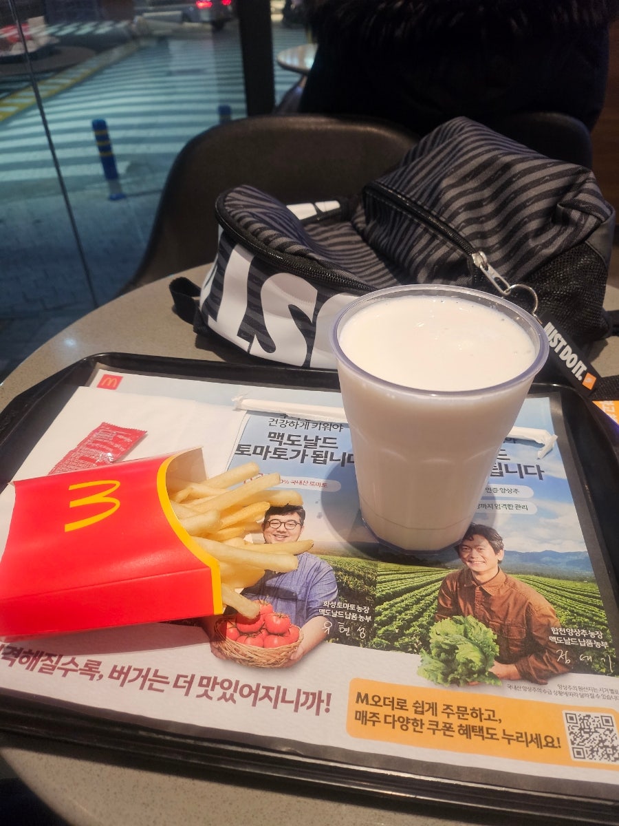맥도날드 동아대점 사진 6