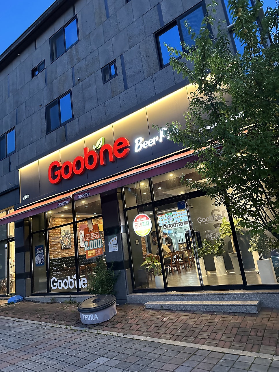 굽네치킨 대구혁신점 사진 4