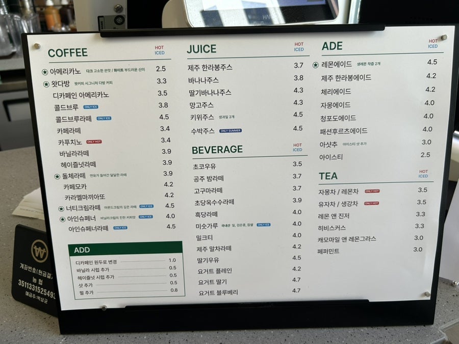 왓커피 법원점 사진 6
