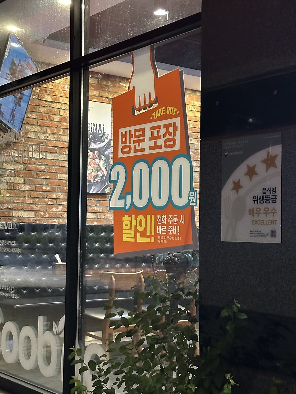 굽네치킨 대구혁신점 사진 3