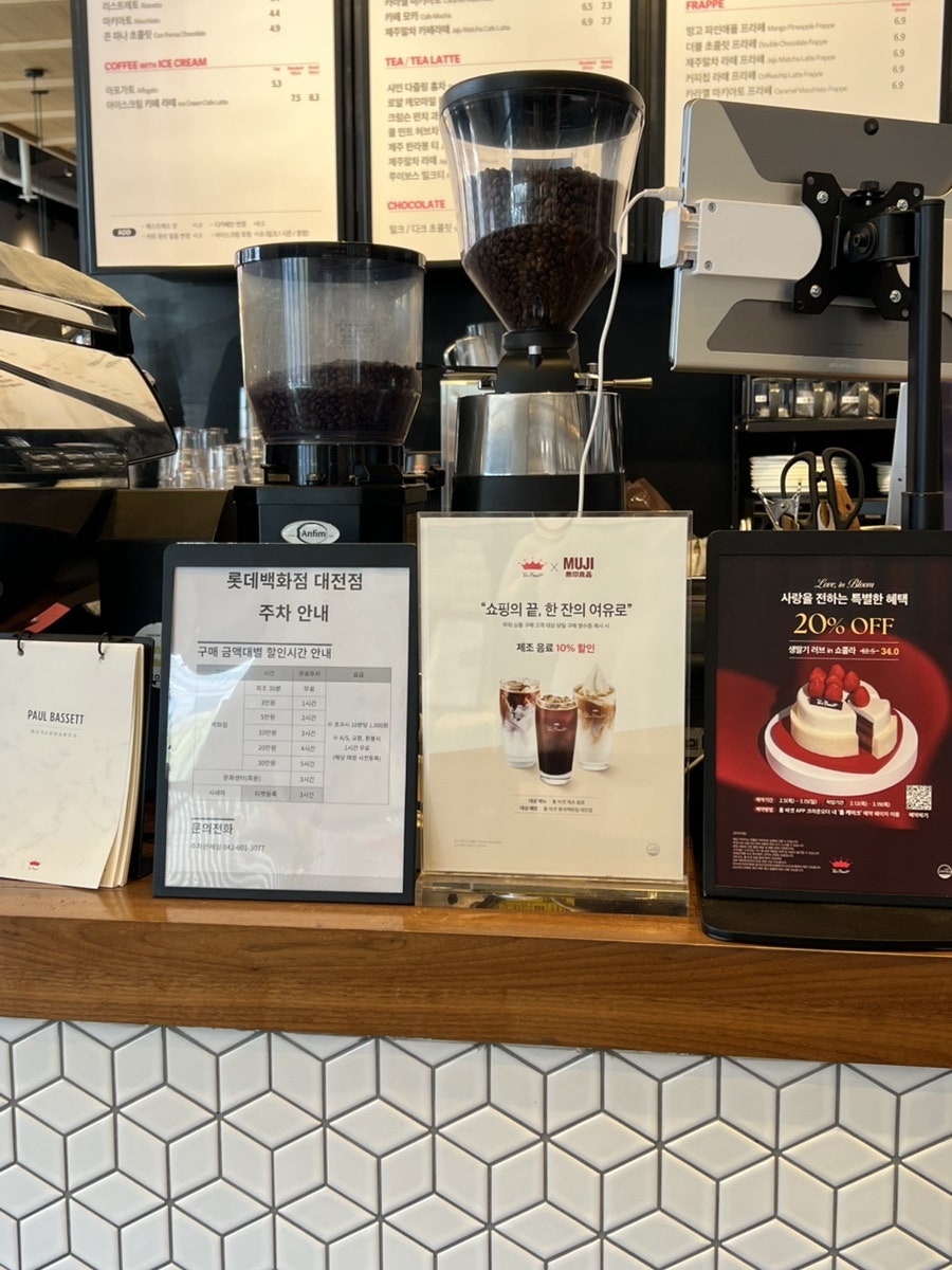폴바셋 롯데백화점대전점 사진 6