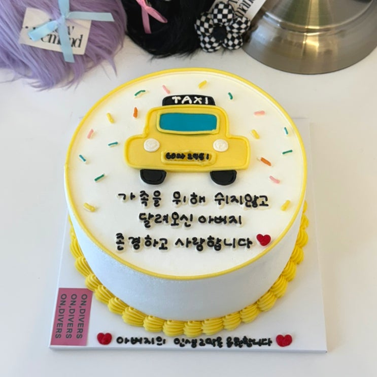  [광주] 상무지구 레터링 케이크 온디베르 내돈내산 솔직 후기