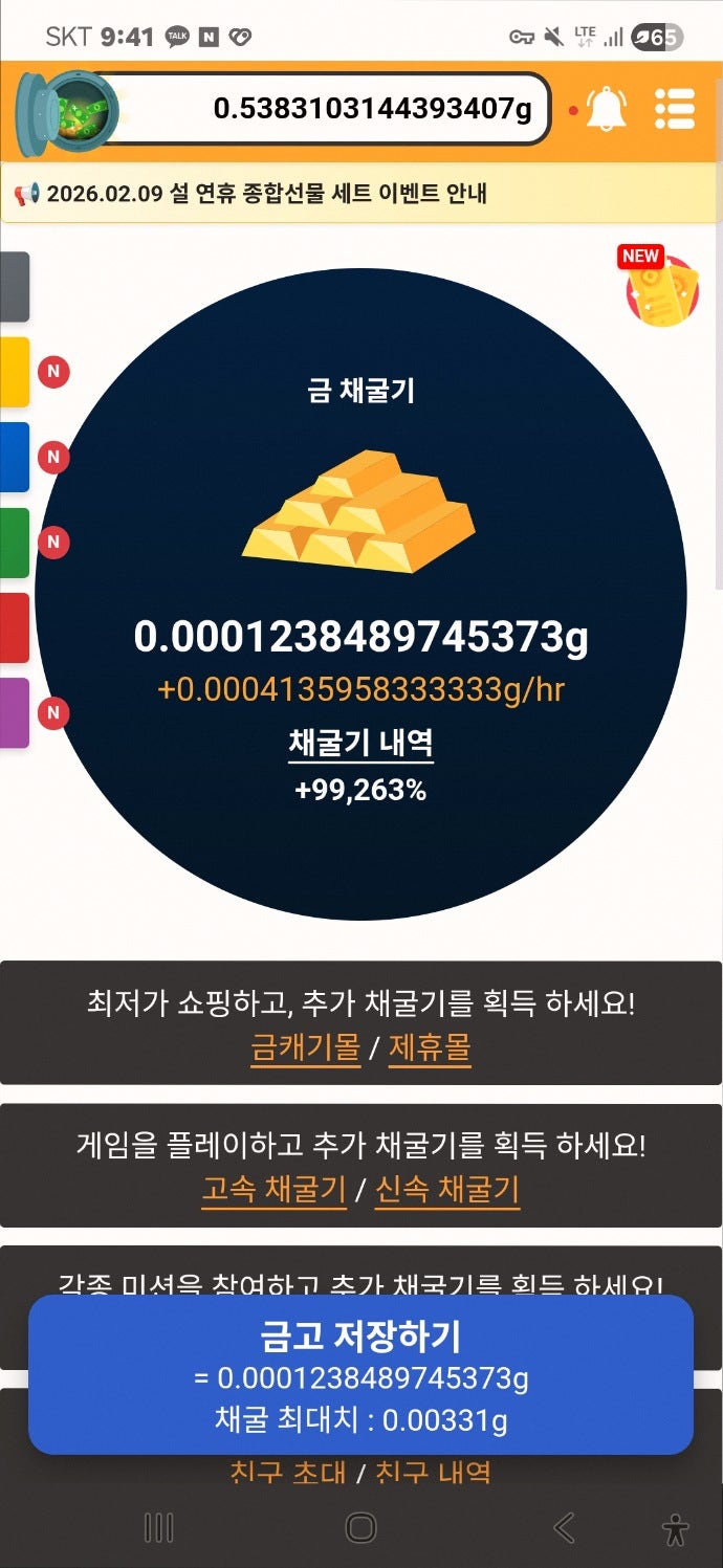 사진 8