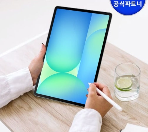 갤럭시탭 S10 FE 플러스 256GB WiFi 후기｜인강용 태블릿 고민하다 결국 이걸로