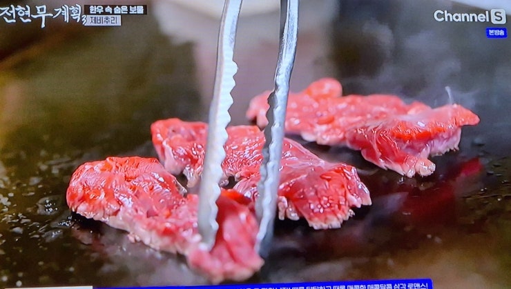 전현무계획3 20회 이규형 춘천 먹트립! 본방리뷰 맛집정보 총정리