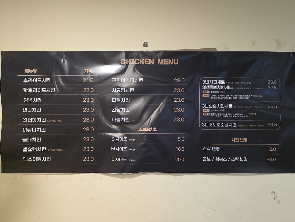 자담치킨 도원점 사진 4