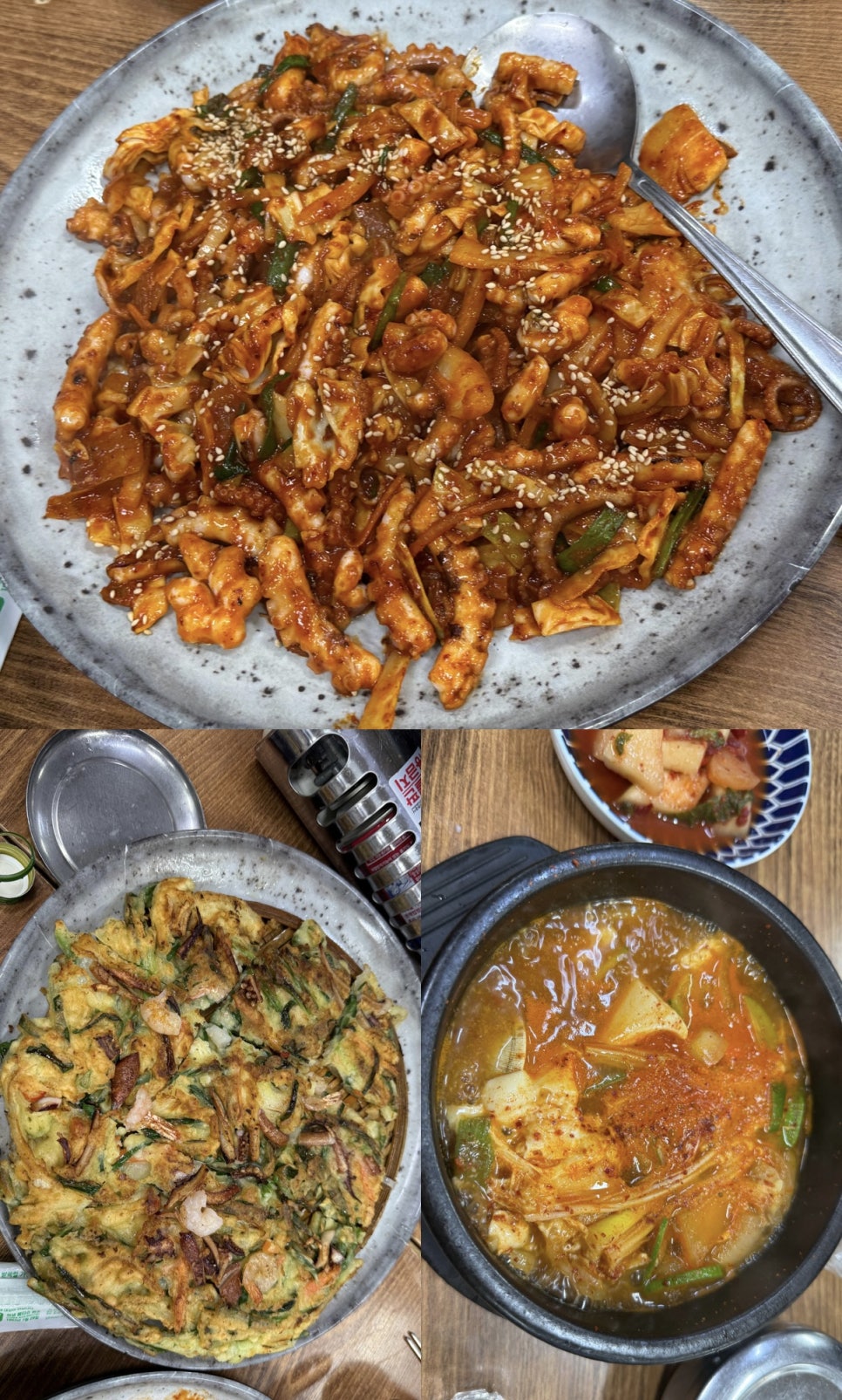 아구와 코다리찜 사진 1