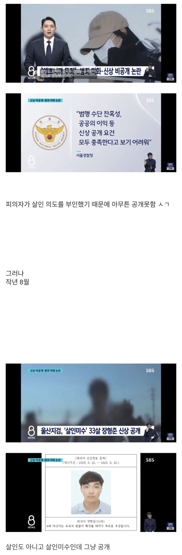 나거한 feat. 모텔연쇄살인