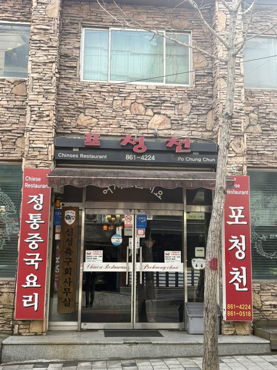 포청천 사진 3