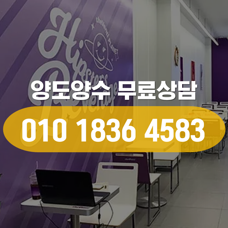 더벤티 포항효자시장점 사진 3