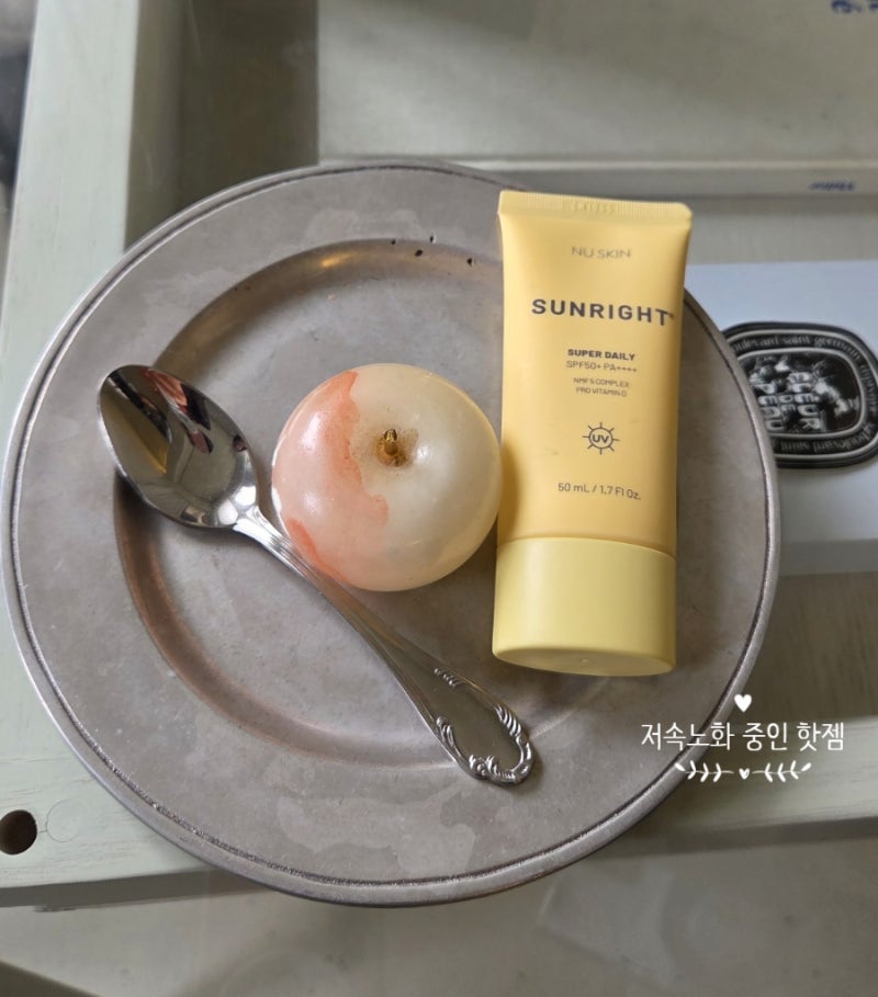 봄볕대비 봄볕필수템 !! 얼굴저속노화 는 뉴스킨선크림 뉴스킨수퍼데일리 로 철벽방어!!
