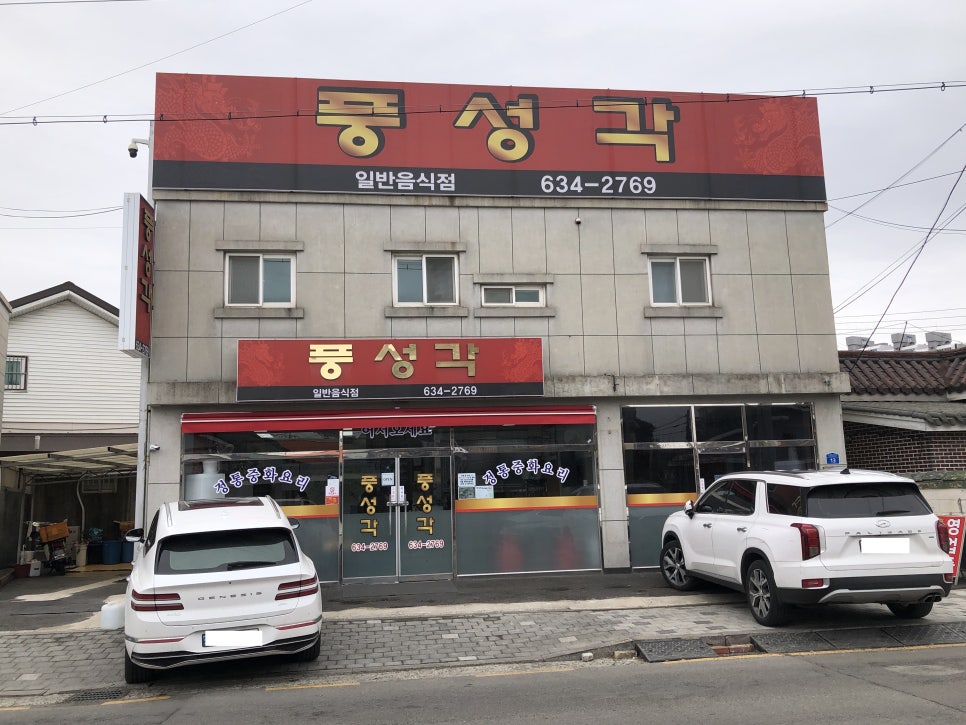 풍성각 사진 5