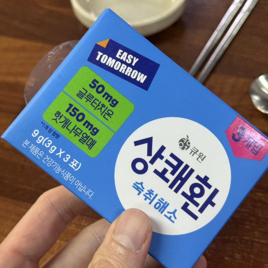 현가네병천순대 사진 5