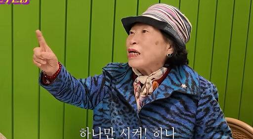 전원주 40억 자산가의 카페 논란 절약인가 민폐인가