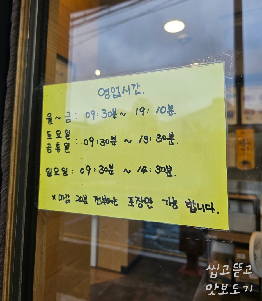 한솥도시락 울산서부점 사진 2