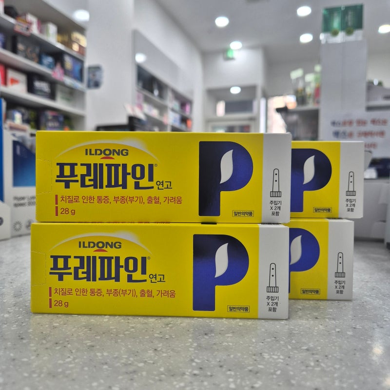 일동 푸레파인연고 가격 효과 치질 통증 가려움 부종 완화 일반의약품