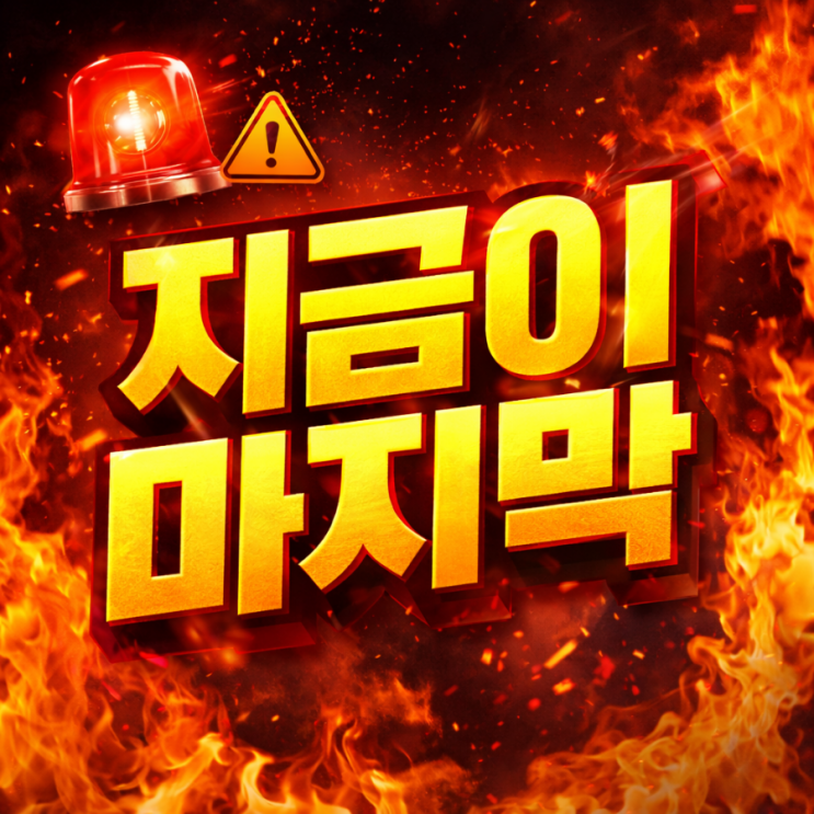  갤럭시 사전예약 역대급 혜택 출고가 그대로 사면 손해 100%